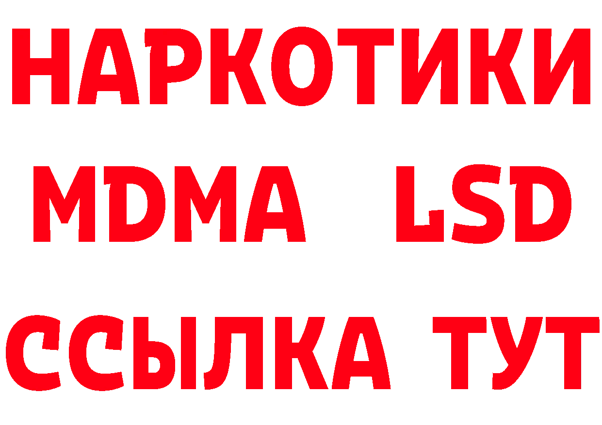 ГЕРОИН VHQ ТОР даркнет кракен Городовиковск